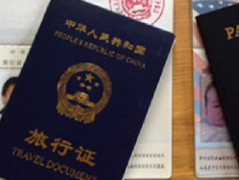 赴美生子美籍宝宝的中国旅行证办理问题