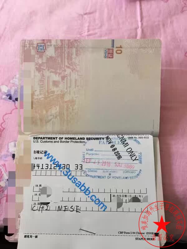 塞班岛客户visa照