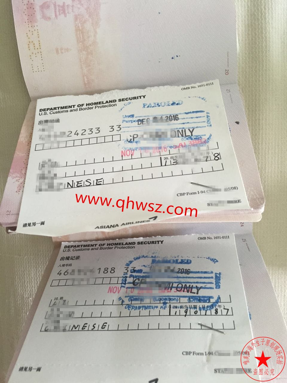 唯美加海外塞班岛生子客户visa照