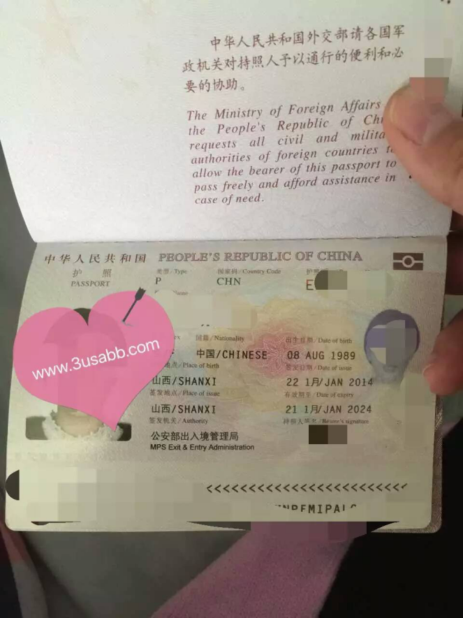 塞班岛生子客户中国护照