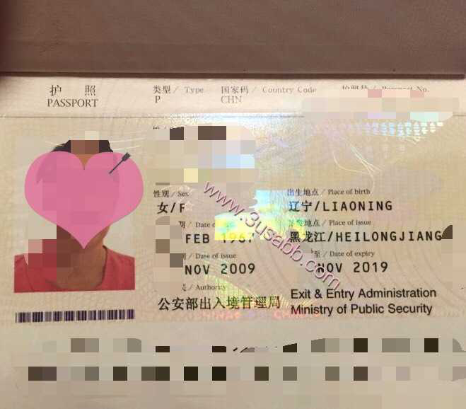 塞班岛生子客户护照（二）
