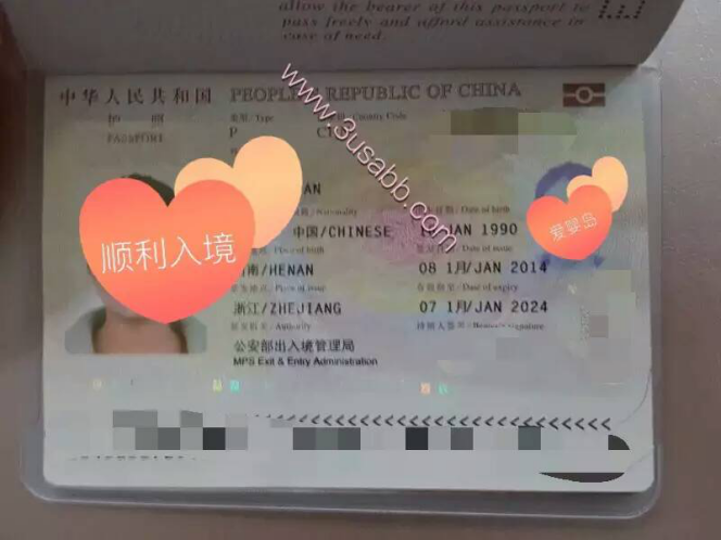 塞班岛生子客户中国护照