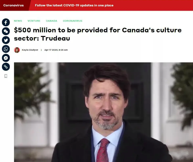 新冠疫情期间疯狂发钱的加拿大，底气从哪里来？